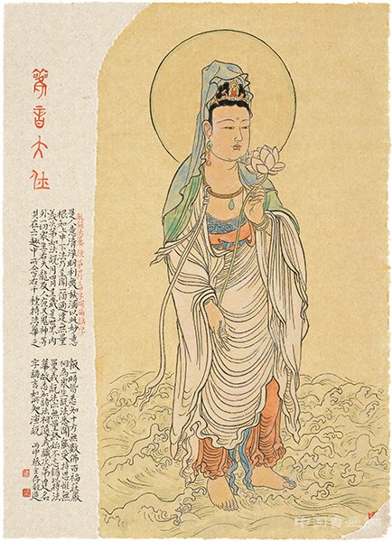 “拈花入禅——蔡金存诗书画印专题展”在万象艺术空间开幕