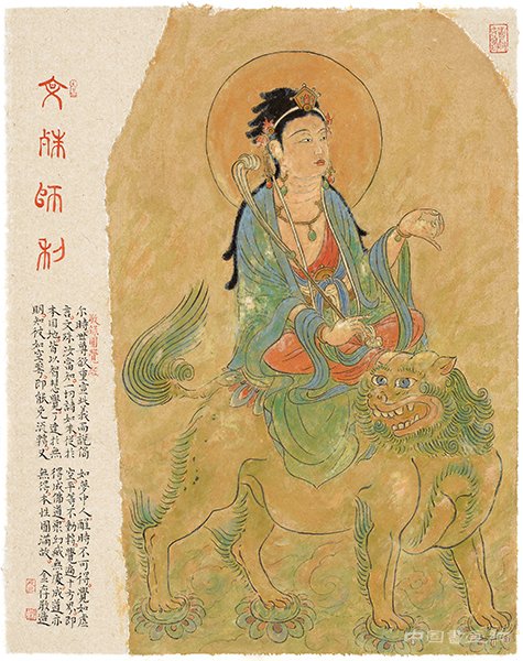 “拈花入禅——蔡金存诗书画印专题展”在万象艺术空间开幕