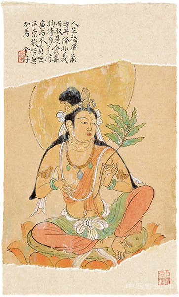 “拈花入禅——蔡金存诗书画印专题展”在万象艺术空间开幕