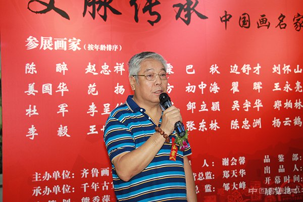 “文脉传承”中国画名家邀请展第四站在千年古宣美术馆开幕