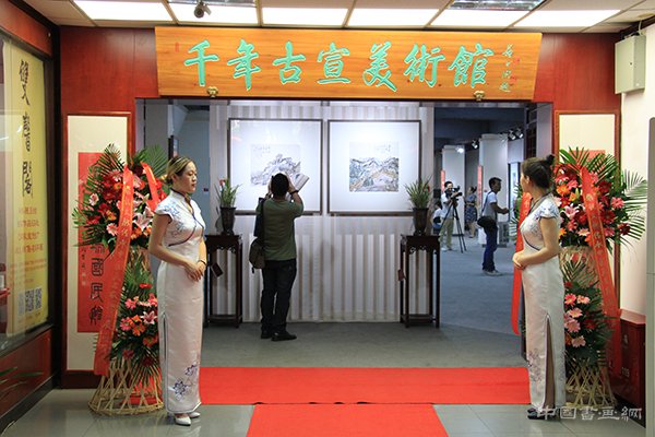“文脉传承”中国画名家邀请展第四站在千年古宣美术馆开幕