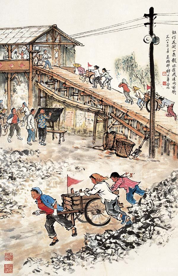 上海中国画院六十年｜民国艺术名流如何转化为新中国画师？