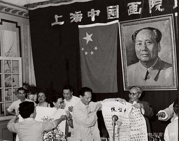 上海中国画院六十年｜民国艺术名流如何转化为新中国画师？