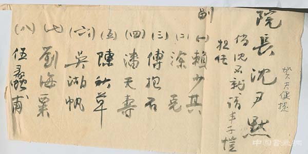 留学西洋的刘海粟，缘何被吴湖帆提名为“甲字一号”中国画家
