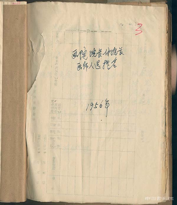 留学西洋的刘海粟,缘何被吴湖帆提名为“甲字一号”中国画家