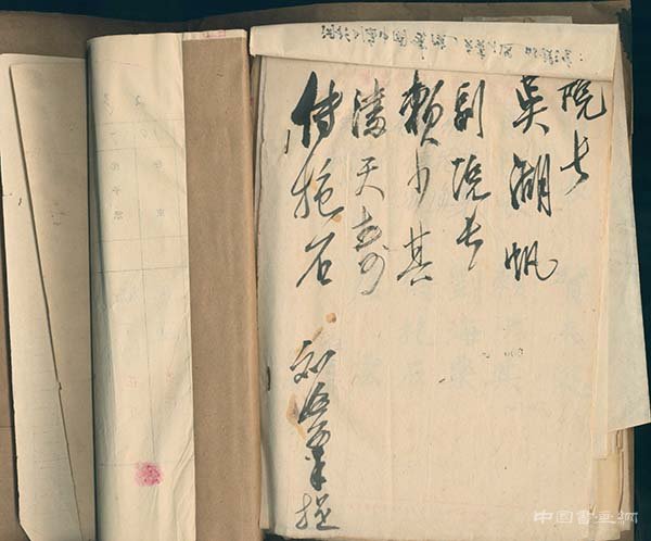 留学西洋的刘海粟,缘何被吴湖帆提名为“甲字一号”中国画家
