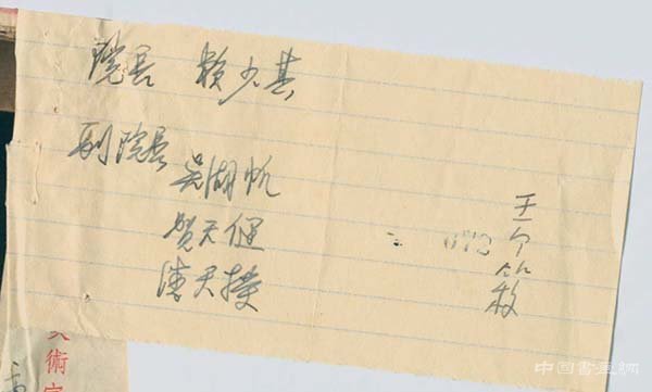 留学西洋的刘海粟，缘何被吴湖帆提名为“甲字一号”中国画家