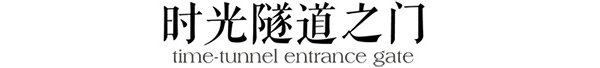 请看!这位荷兰鬼才建筑师的魔性设计