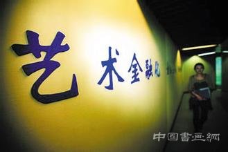 天津文交所暂停邮币卡交易 模式涉嫌非法证券活动