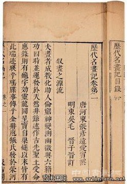 美术评论家,你不能这样“画”