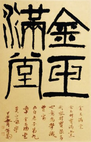 赵松菊作品五