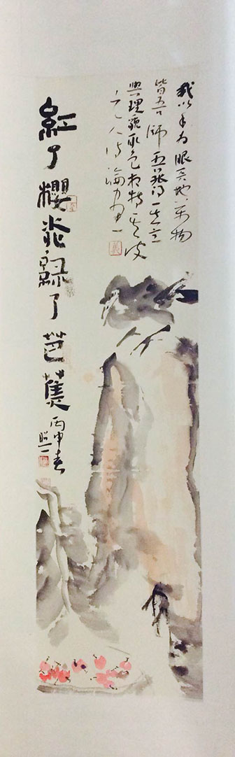 赵松菊作品七