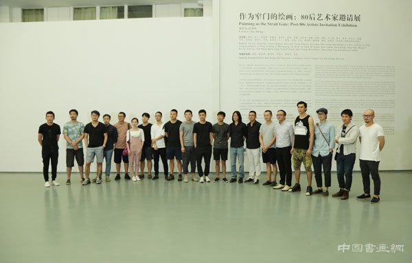 观念性和多样性表达方式--“80后艺术家邀请展”观感