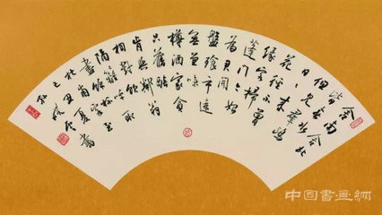 当今书法创作美术化的异变倾向