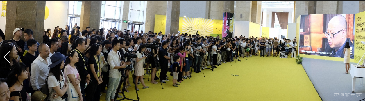 Slash！2016年度“青年艺术100”北京启动展精彩开幕！