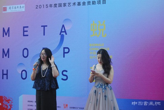 第四届中国-意大利当代艺术双年在京开幕