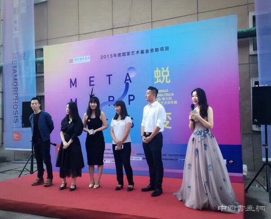 第四届中国-意大利当代艺术双年在京开幕