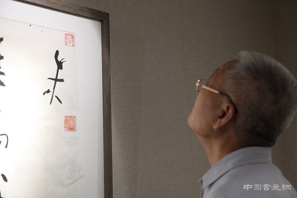 大家说——曾翔书法展在在北京琉璃厂西街泰文楼美术馆