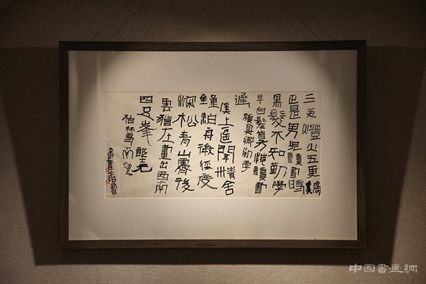 大家说——曾翔书法展在在北京琉璃厂西街泰文楼美术馆