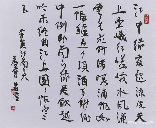 大家说——曾翔书法展在在北京琉璃厂西街泰文楼美术馆