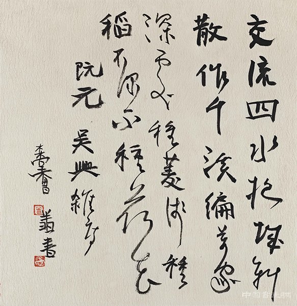 大家说——曾翔书法展在在北京琉璃厂西街泰文楼美术馆