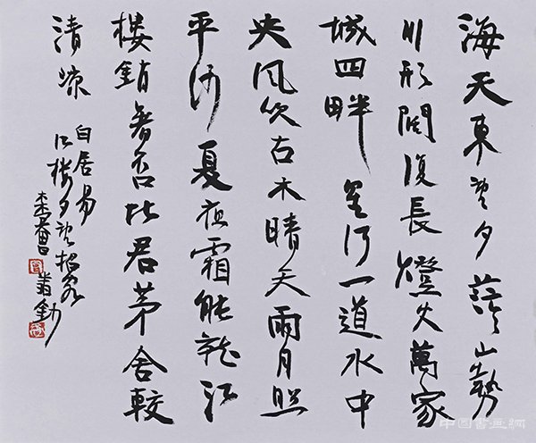 大家说——曾翔书法展在在北京琉璃厂西街泰文楼美术馆