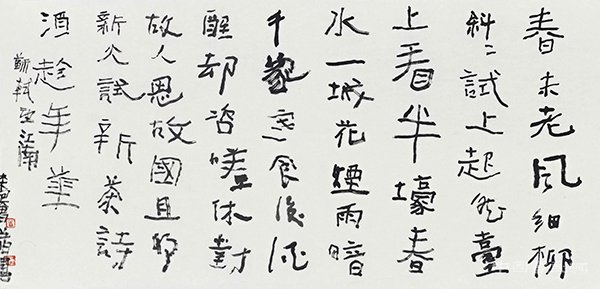 大家说——曾翔书法展在在北京琉璃厂西街泰文楼美术馆