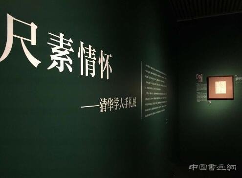 清华大学新添一座艺术博物馆 60件达芬奇真迹首来华