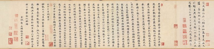 王羲之《兰亭序》