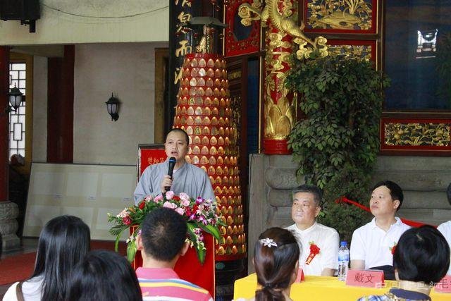 重庆华岩寺举行赵松菊女士书法展开幕式