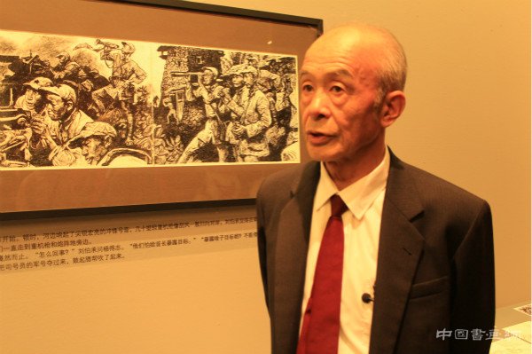 沈尧伊《地球的红飘带》连环画原作研究展在北京画院美术馆开展