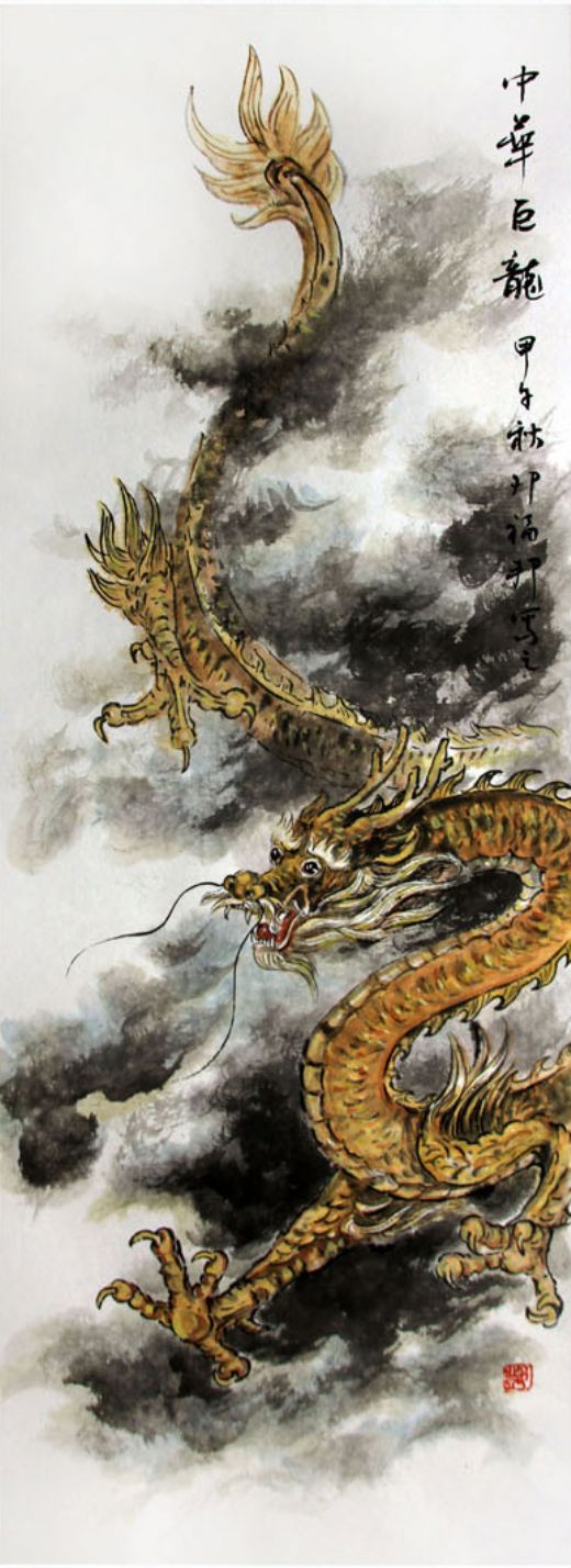 邓福邦作品一