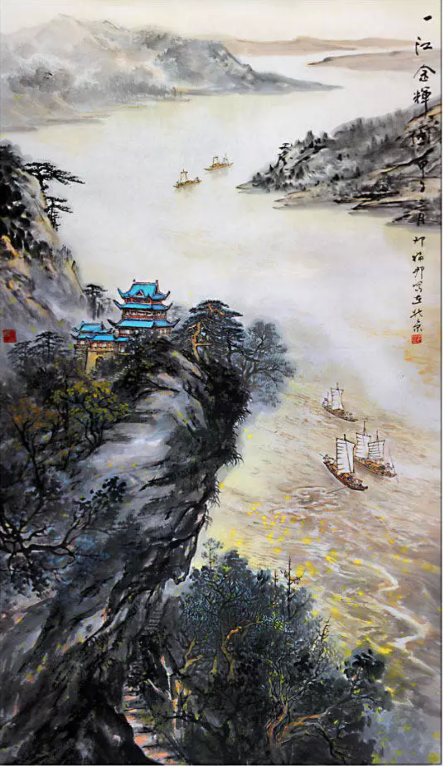 邓福邦作品六