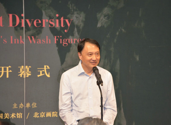 大墨苍茫--袁武水墨人物作品展于中国美术馆隆重开幕