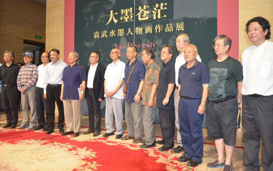 大墨苍茫--袁武水墨人物作品展于中国美术馆隆重开幕