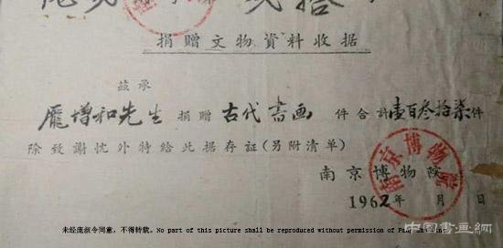 庞莱臣后人状告南京博物院侵权：谁在败落？