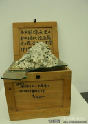 高岭：艺术的边界 一个当代情境中的老问题