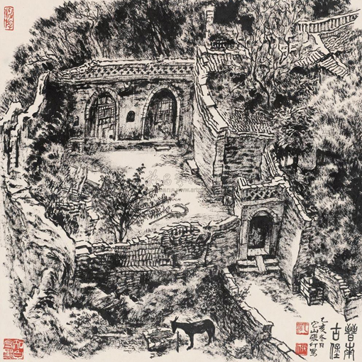 <b>中国山水画为何走入写生状态</b>