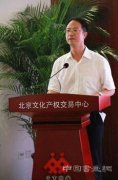 华夏银行百亿资金助力北文中心