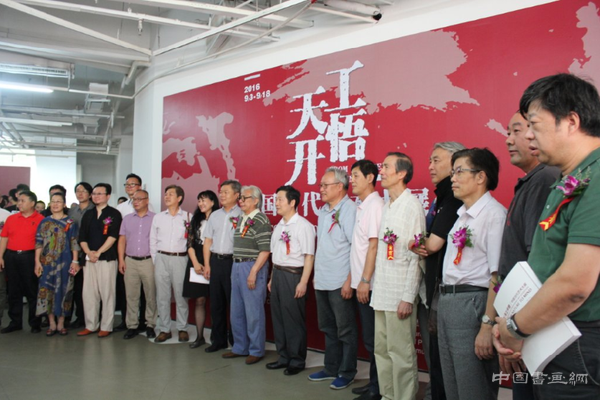 “天工开悟—中国当代艺术大展”在京开幕