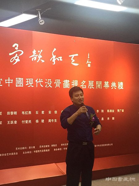 骨韵和天—千年古宣中国现代没骨画提名展在千年古宣美术馆隆重开幕