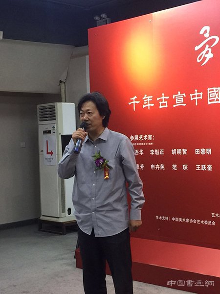 骨韵和天—千年古宣中国现代没骨画提名展在千年古宣美术馆隆重开幕
