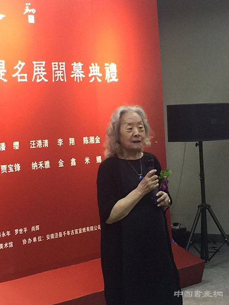 骨韵和天—千年古宣中国现代没骨画提名展在千年古宣美术馆隆重开幕