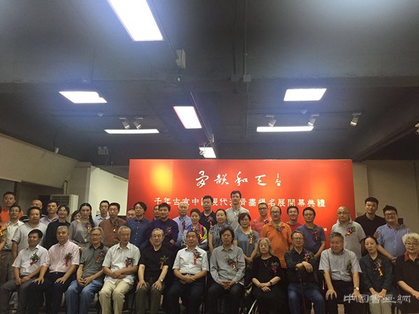 骨韵和天—千年古宣中国现代没骨画提名展在千年古宣美术馆隆重开幕