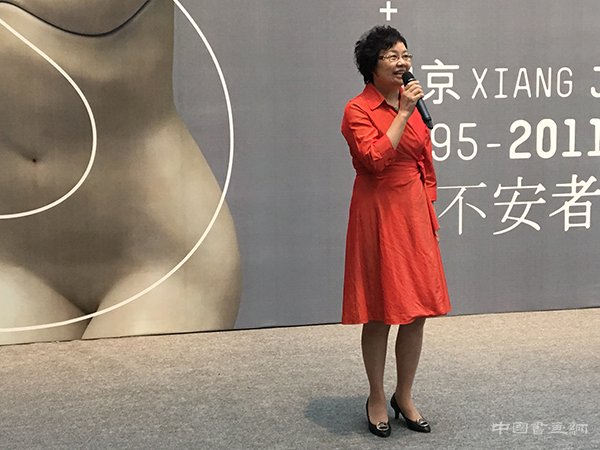 向京大型回顾展(1995-2011)+新作个展(2012-2016)开幕