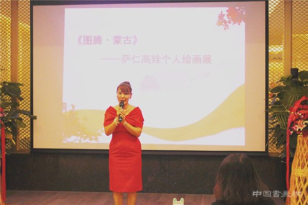 《图腾·蒙古》萨仁高娃油画个人展在北京隆重开幕