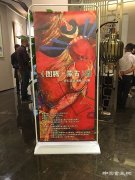 <b>《图腾·蒙古》萨仁高娃油画个人展在北京隆重开幕</b>