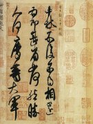  中国古代名画名帖中的中秋和月夜