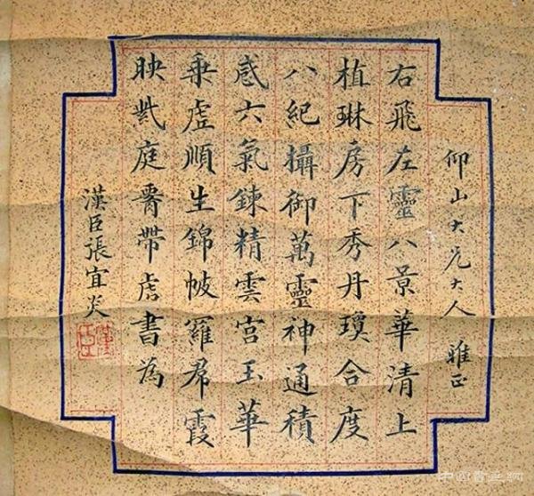 “江湖书法”和“书法江湖”