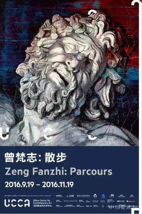 曾梵志：我不是沉默的羔羊